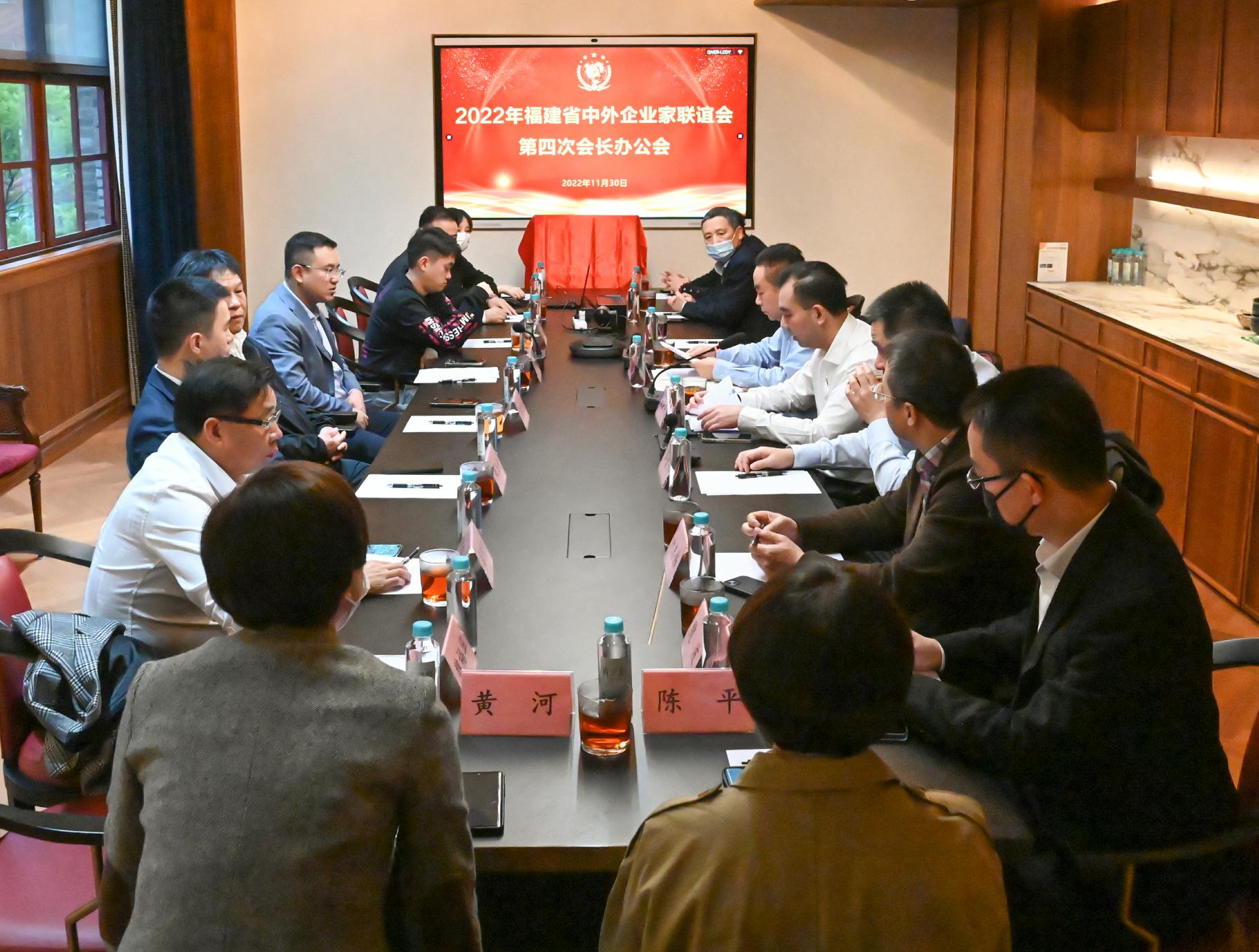 会长办公会议_可牛看图